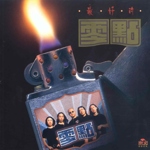 国产精品自产拍在线观看色情
