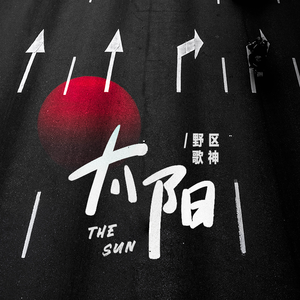 国产精品自产拍在线观看色情
