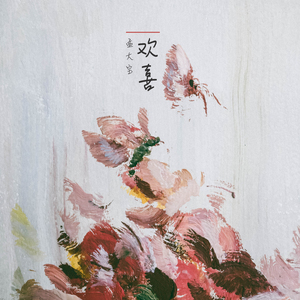 国产精品自产拍在线观看色情
